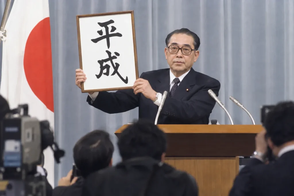 Keizo Obuchi presenting the Heisei calligraphy board